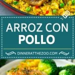 Arroz con Pollo Recipe | Chicken and Rice Recipe | Spanish Chicken #chicken #rice #onepot #dinner #sadud #glutenfree
