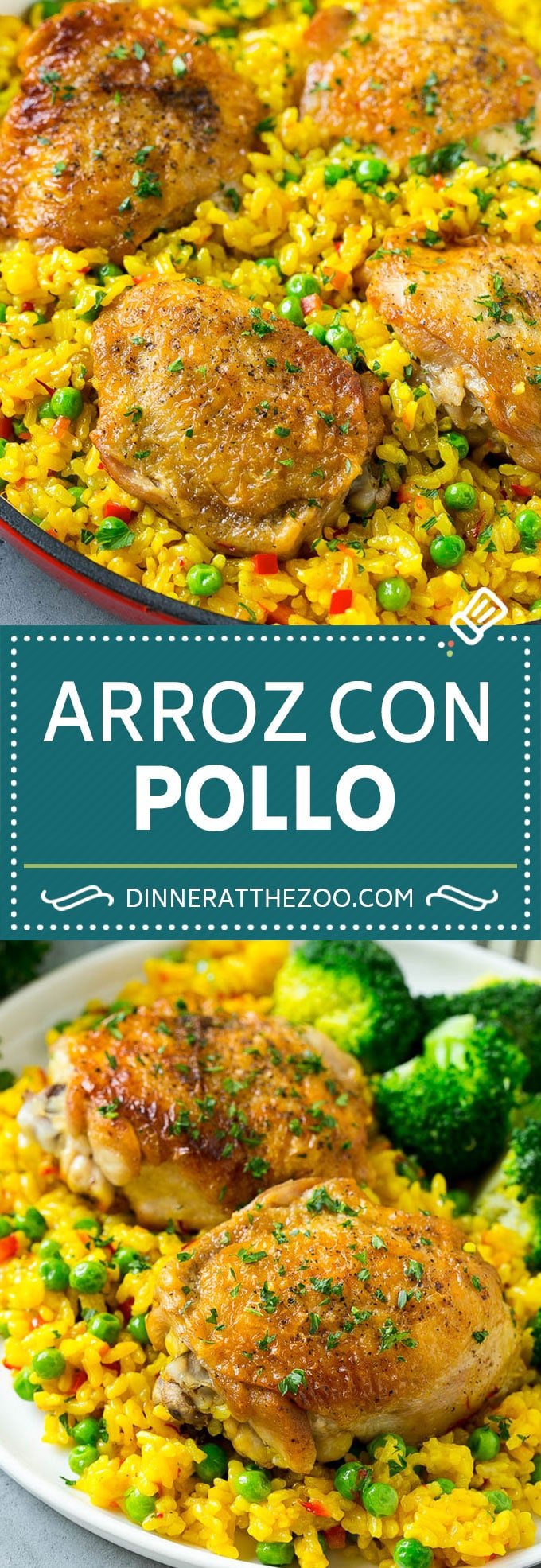 Arroz con Pollo Recipe | Chicken and Rice Recipe | Spanish Chicken #chicken #rice #onepot #dinner #sadud #glutenfree