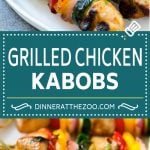 Grilled Chicken Kabobs Recipe | Chicken and Vegetable Kabobs | Grilled Chicken Skewers #grilling #chicken #kabobs #dinner #sadud