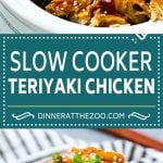 Slow Cooker Teriyaki Chicken Recipe | Crock Pot Teriyaki Chicken | Slow Cooker Chicken | Asian Chicken #slowcooker #crockpot #teriyaki #chicken #dinner #sadud