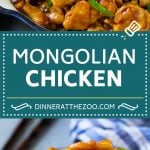 Mongolian Chicken Recipe | Chicken Stir Fry | Asian Chicken #chicken #stirfry #asian #dinner #sadud