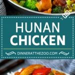 Hunan Chicken Recipe | Chicken Stir Fry | Spicy Chicken #chicken #stirfry #broccoli #dinner #spicy #sadud