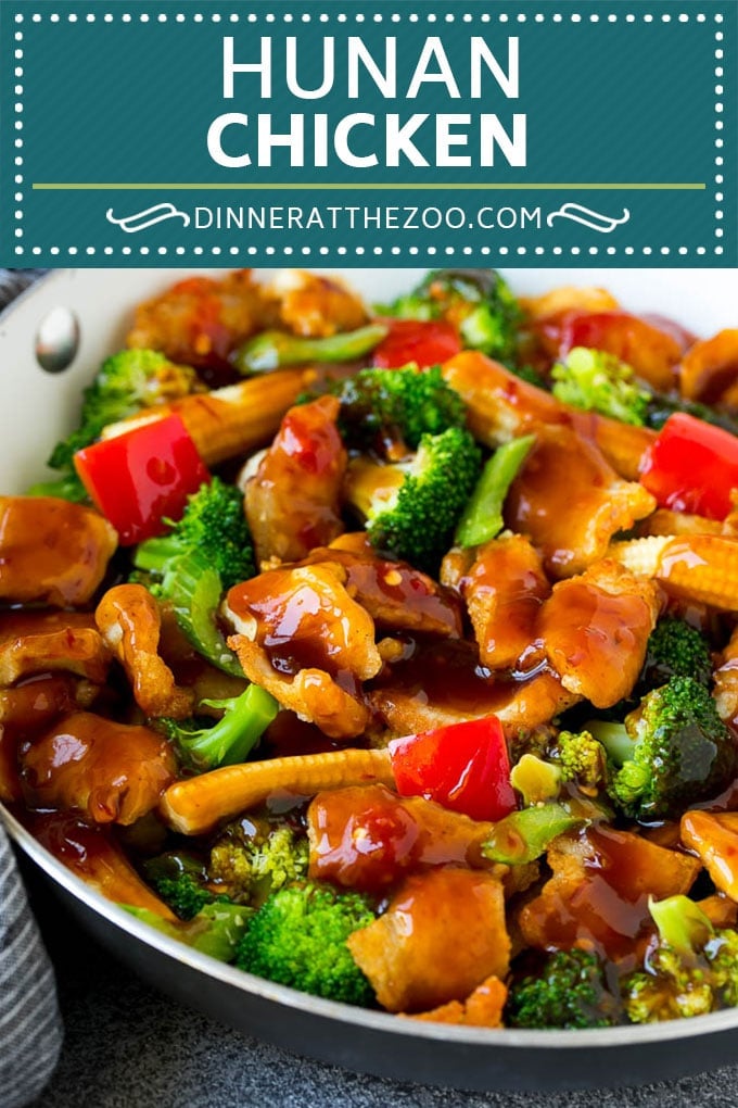 Hunan Chicken Recipe | Chicken Stir Fry | Spicy Chicken #chicken #stirfry #broccoli #dinner #spicy #sadud