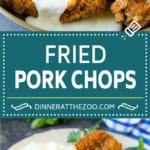 Fried Pork Chops Recipe | Pork Chop Recipe #porkchops #pork #dinner #sadud #comfortfood